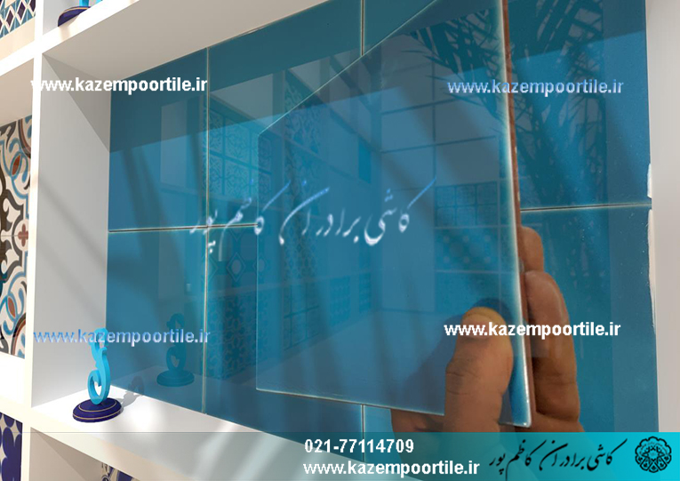 کاشی فیروزه ای حوض