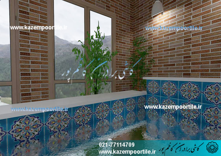 کاشی حوض