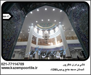کاشی مسجدی