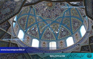 کاشی زیر گنبد
