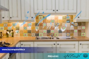 کاشی تزیینی آشپزخانه