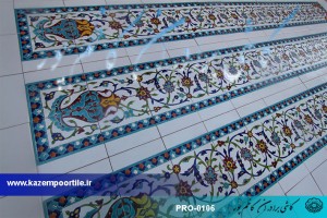 کاشیکاری مدرن