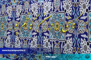 کاشی سنتی دکوراسیون داخلی