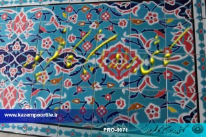 کاشی دکوراتیو هفت رنگ
