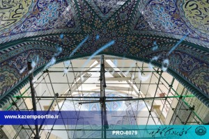 کاشی هفت رنگ