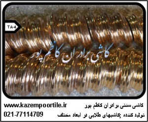 کاشی طلایی نقش برجسته