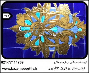 تولید کاشی طلای
