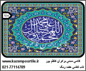 طراحی نقوش سنتی