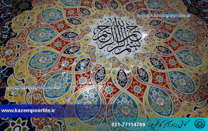 کاشی هفت رنگ
