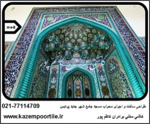 ساخت محراب