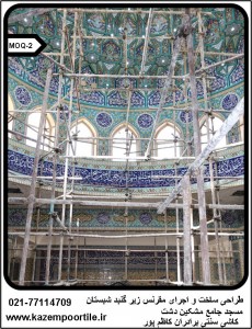 طرح مقرنس