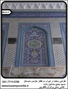 ساخت مقرنس گچی