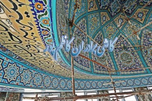 کاشی هفت رنگ زیر گنبد