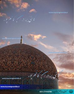 گنبد مسجد شیخ لطف الله