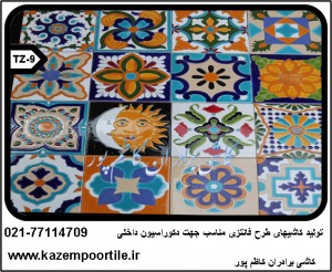 کاشی دکوراتیو