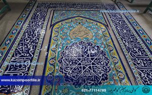 کاشی هفت رنگ
