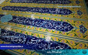 کاشی مسجد