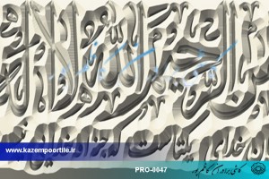 نقش برجسته آجری