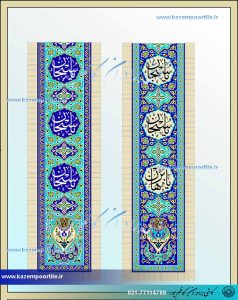 کاشی مسجد