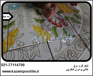 کاشی مینیاتور