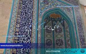 طرح کاشی قرآنی