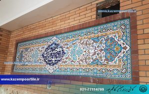 کاشیکاری مذهبی