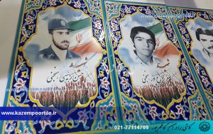 کاشی عکس