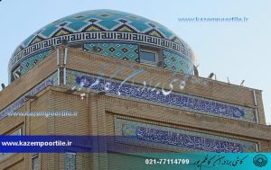 کاشیکاری قرآنی