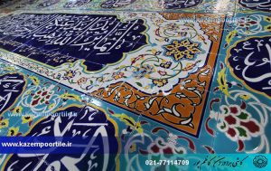 طرح کاشی هفت رنگ