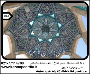 فروش کاشی معرق