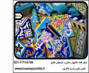 فروش طرح کاشی سنتی