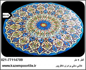 صنایع دستی کاشی