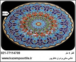 خرید کاشی سنتی