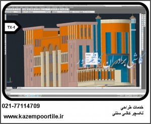 دانلود تکسچر کاشی سنتی