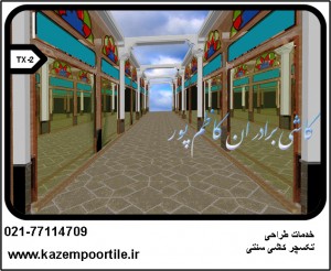 طراحی سنتی