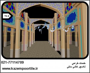 طراحی 3d معماری سنتی