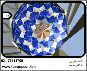 طرح مقرنس