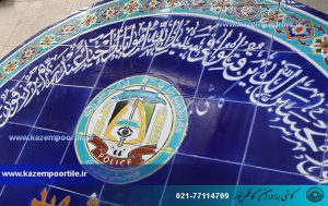 کاشی افغانستان