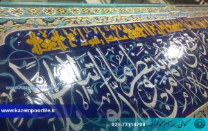 کاشی مسجد