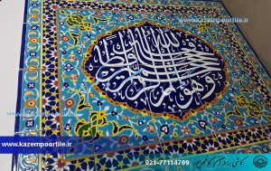 قاب کاشیکاری