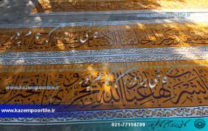 کاشی 0فت رنگ