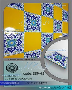 کاشی آشپزخانه