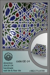 کاشی گره