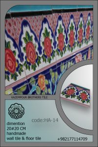 طرح کاشی ایرانی