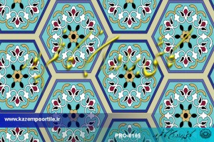 طرح کاشیکاری ایران