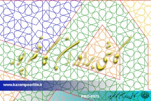 طرح گره نقوش سنتی
