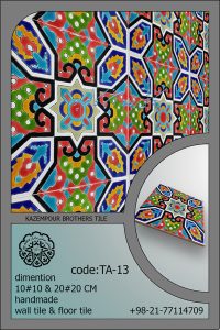 کاشی طرح گره