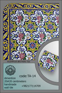 طرح کاشی سنتی