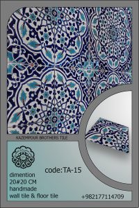 کاشی سنتی آشپزخانه