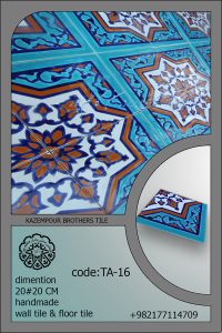 طرح کاشی گره